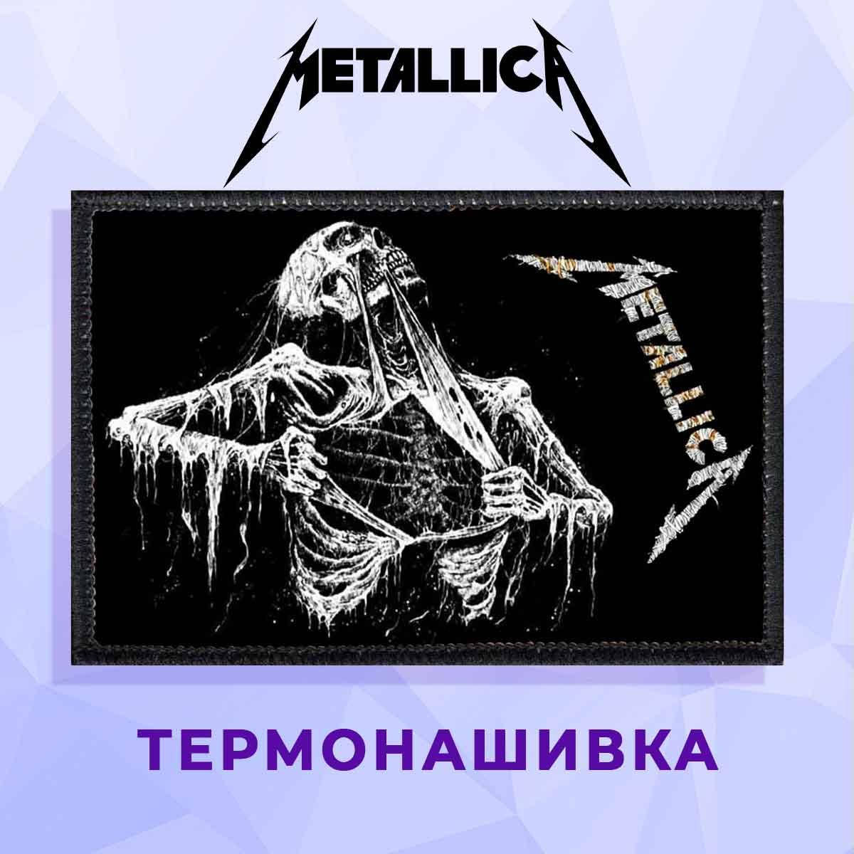 

Нашивка Metallica "Скелет", Розовый