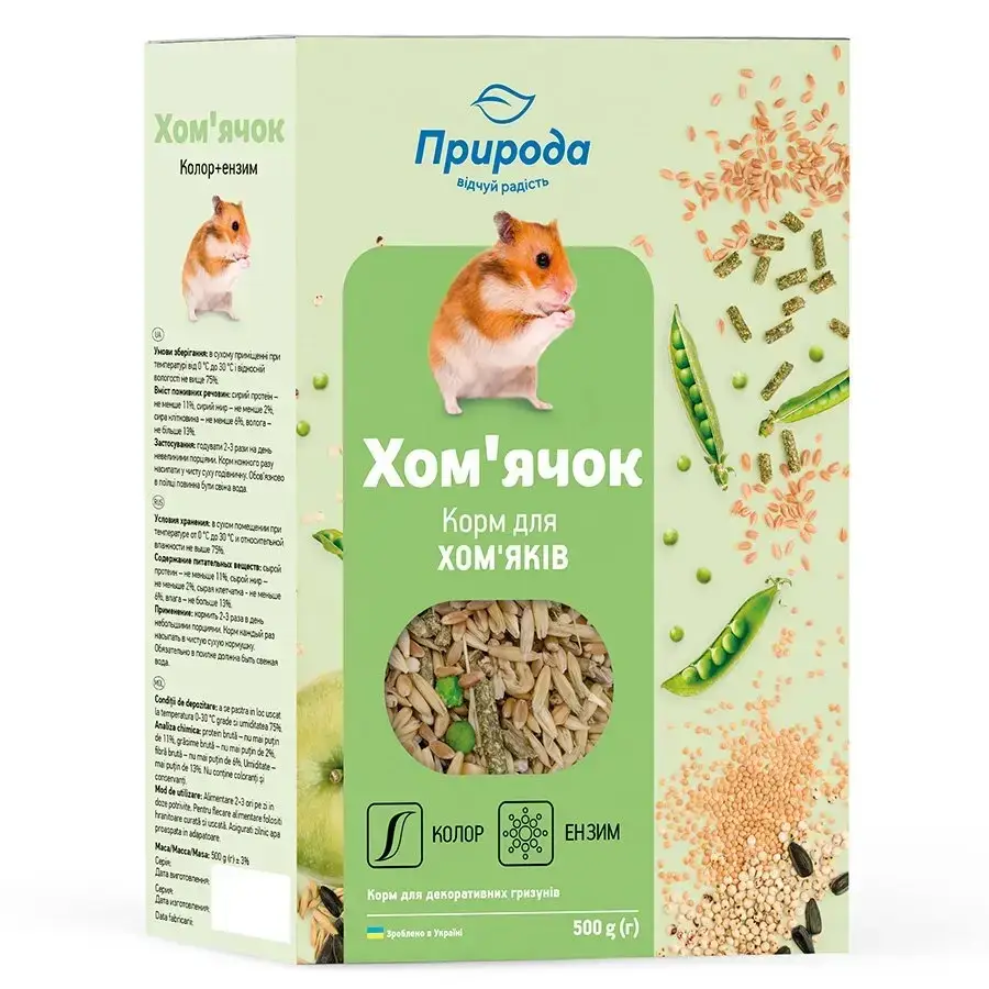 

Корм для мелких грызунов ТМ Природа Хомячок колор + энзим 500 г