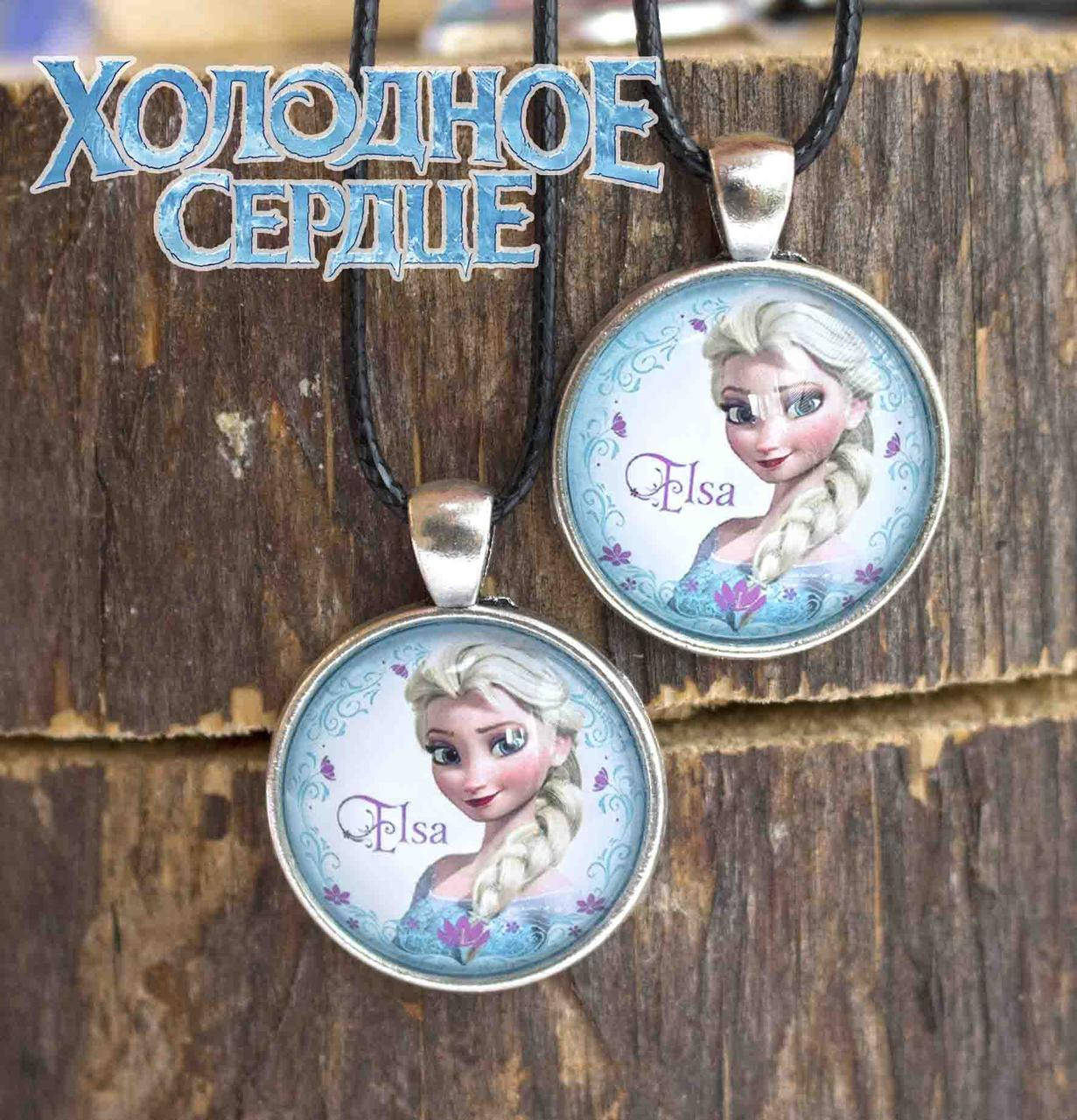 

Кулон Холодное сердце Эльза