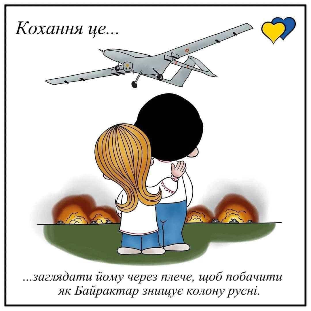 

Магнит с печатью "Кохання це..."