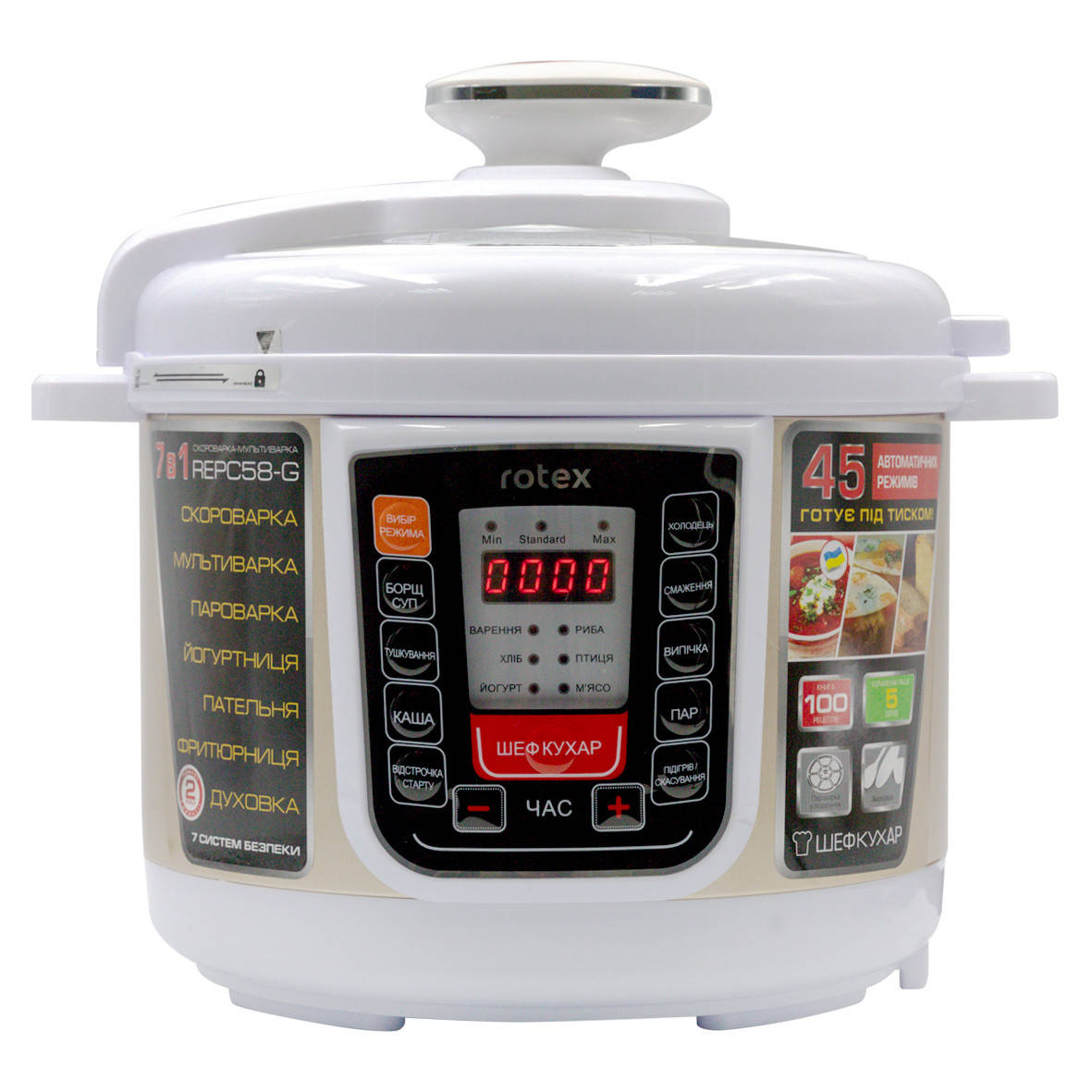 

Мультиварка-Скороварка REPC58-G NEW