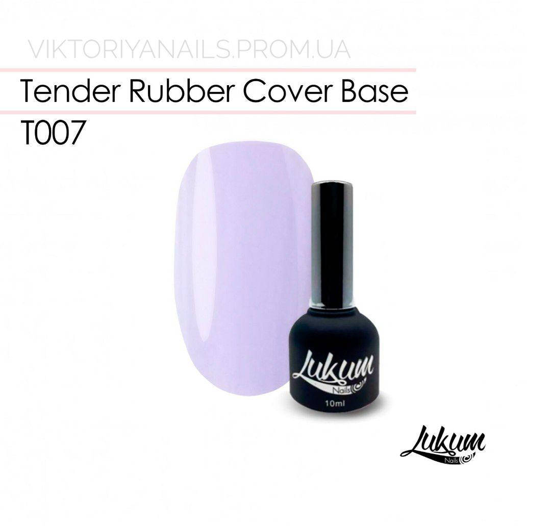 

Tender Rubber Cover Base T007, 10 мл