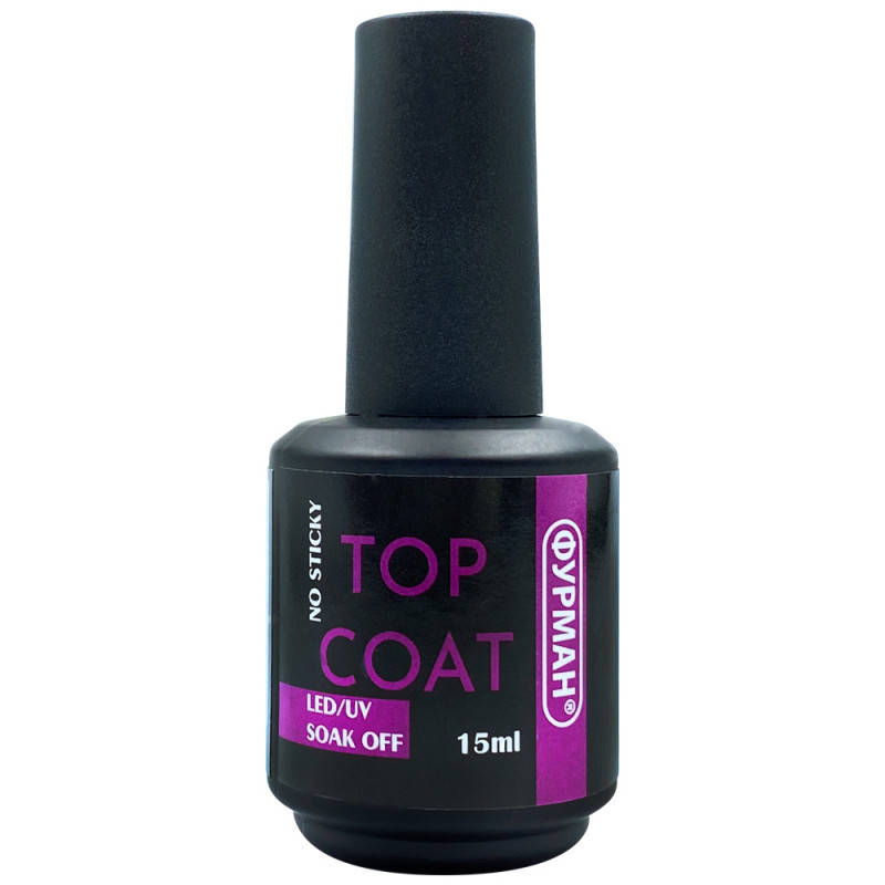 

*Топ для ногтей без липкого слоя "ФУРМАН" 15 мл