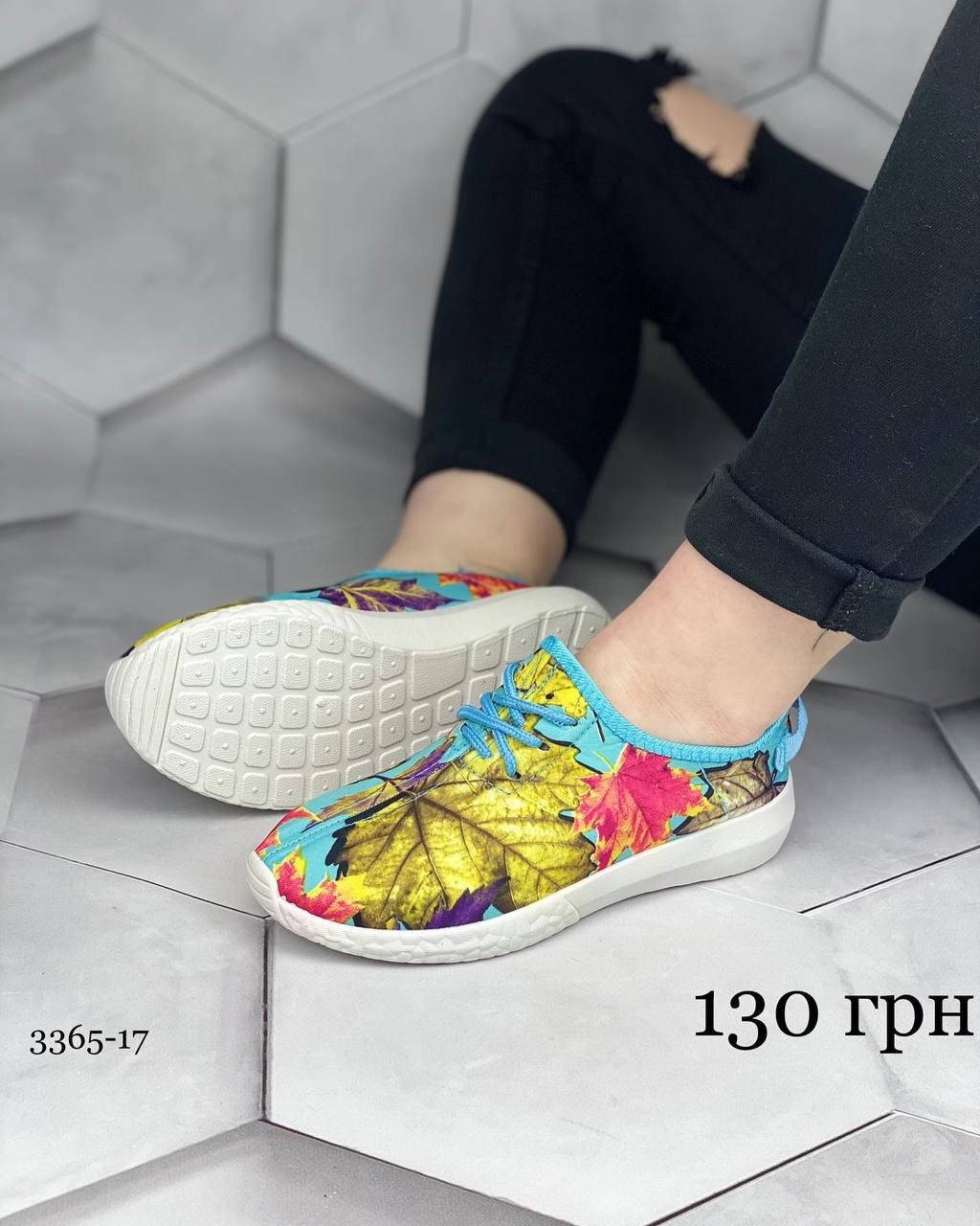 

Подростковые кроссовки для девочек YEEZYBOOST 34