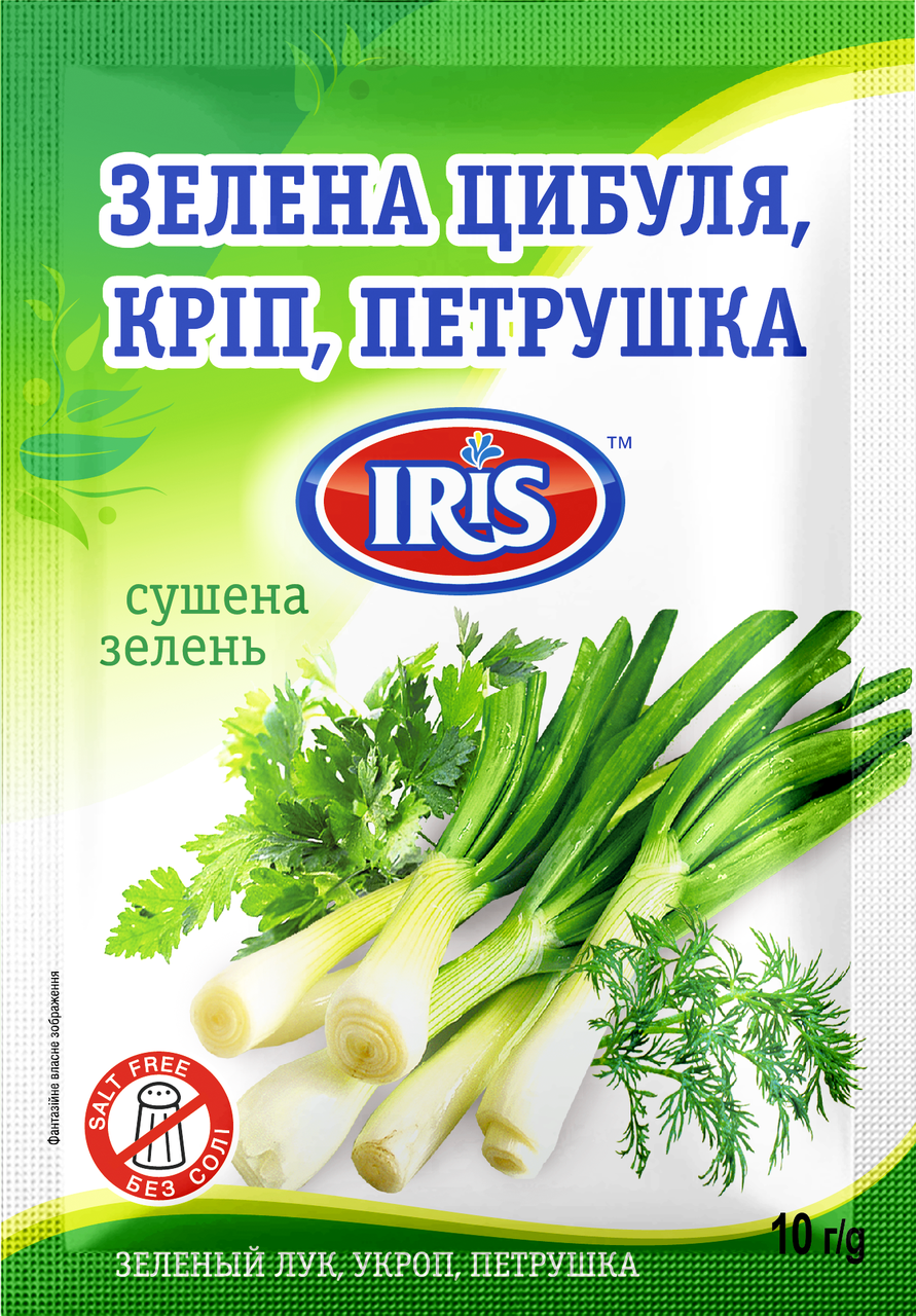 

Зелена цибуля, кріп, петрушка
