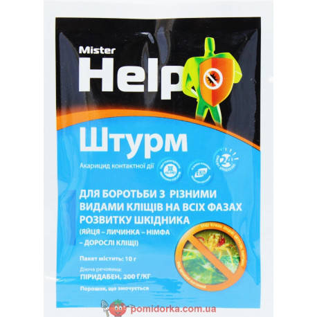 

Инсектицид ШТУРМ Агросфера 10 г