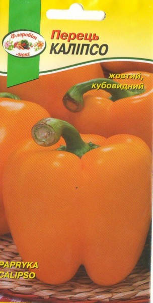 

Семена Перец сладкий Калипсо 0,3 грамма PNOS