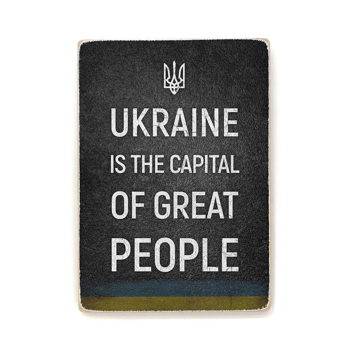 

Деревянный постер "Ukraine is the capital of great people"
