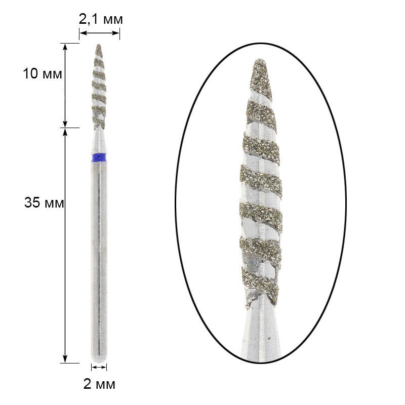

Фреза алмазная - пуля торнадо, диаметр 2,1 мм, рабочая часть 10 мм, синяя, Синий