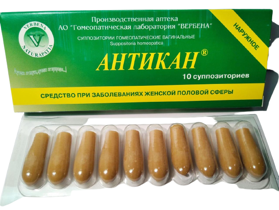 

Свечи противоспалительные и ранозаживляющие Антикан гомеопатические 10 шт Вербена