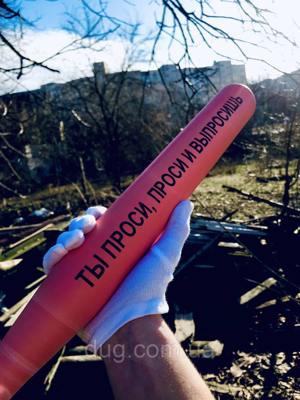 

Именная бейсбольная бита | розовая бита | изготовления 15-20 минут / любая надпись/лого