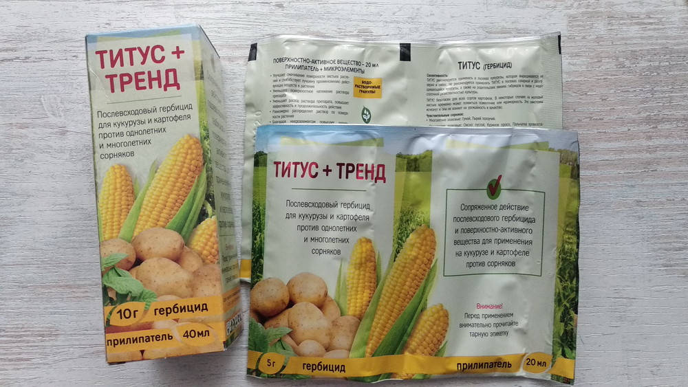 

Титус 10г + Тренд 40мл // 20сот Післясходовий гербіцид+ПАР