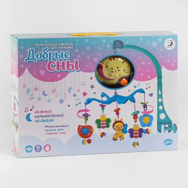 

Детский мобиль карусель HL 2018-8 R "Добрые сны", звуковые и световые эффекты, 5 подвесок-погремушек, в