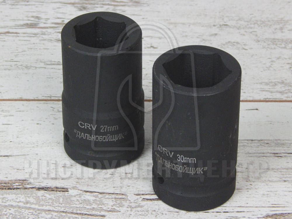 

Головка торцевая "Дальнобойщик" Г1ДК27 1" 27 мм