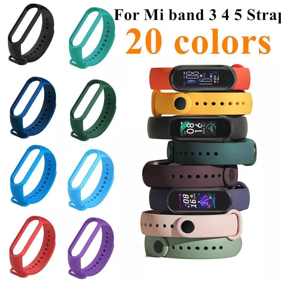

Силиконовые ремешки для фитнес-браслета Xiaomi Mi band 5/4/3