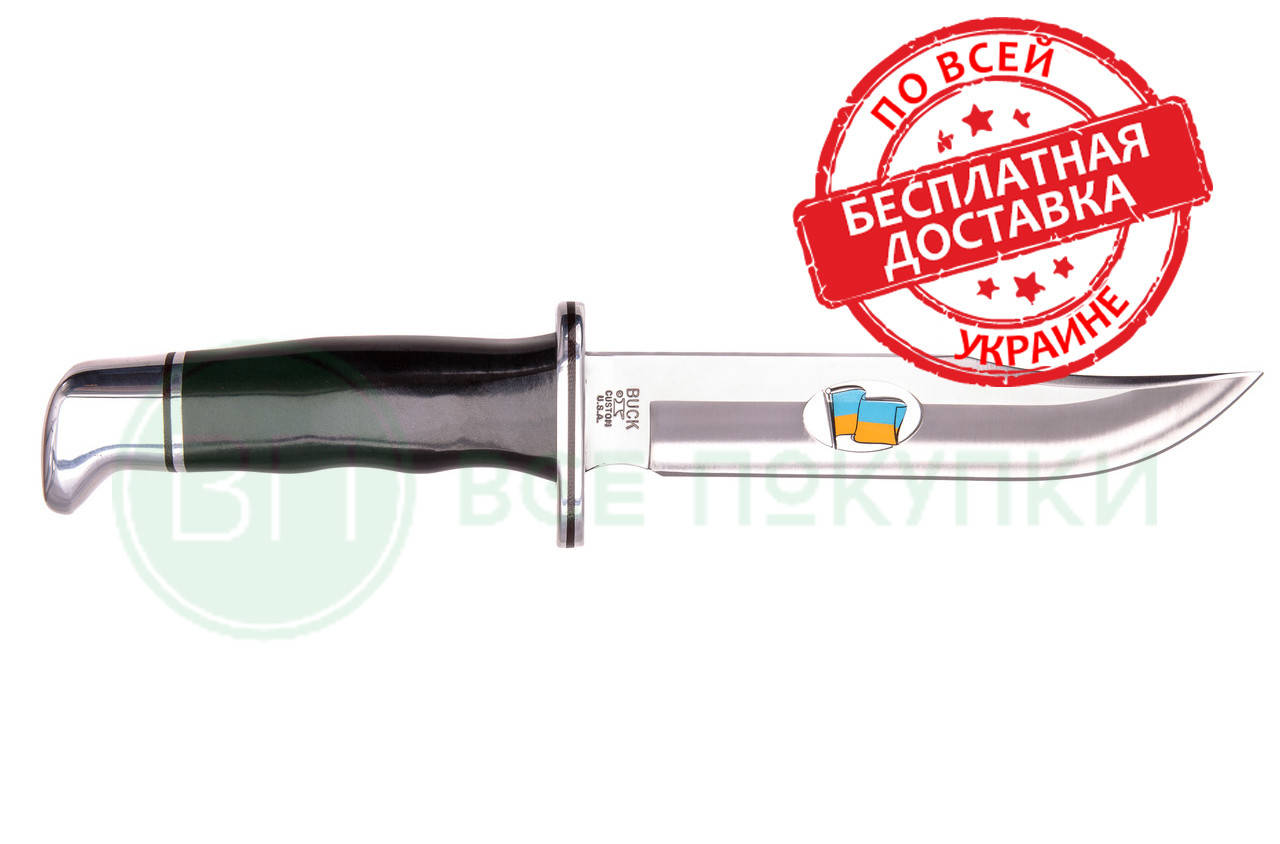 

Нож Buck 119 Ukrainian Phenolic (119BKSFN-B)