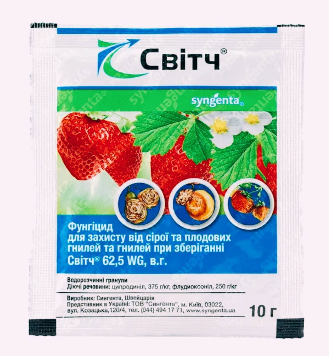 

От болезней Свитч 62,5 wg 10 г