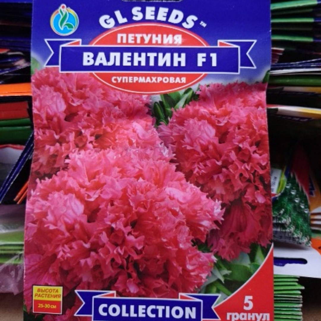 

Петуния Валентин F1