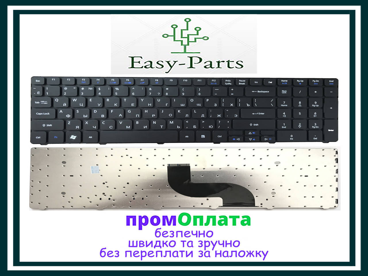 

Клавиатура для Acer 7750ZG Асер