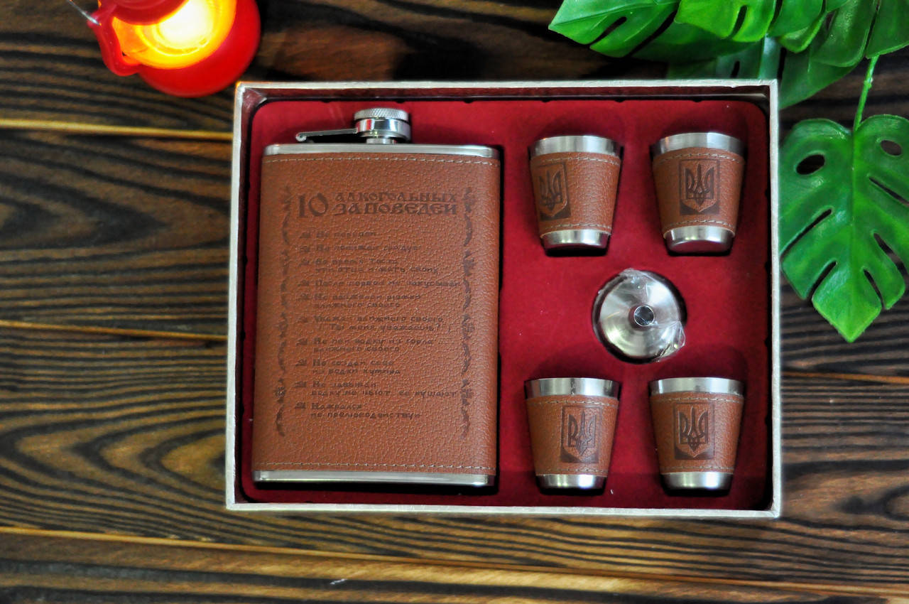 

Набор фляга из нержавеющей стали в подарочной коробке