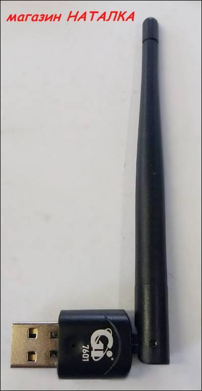 

WiFi адаптер Gi -7601 3 db