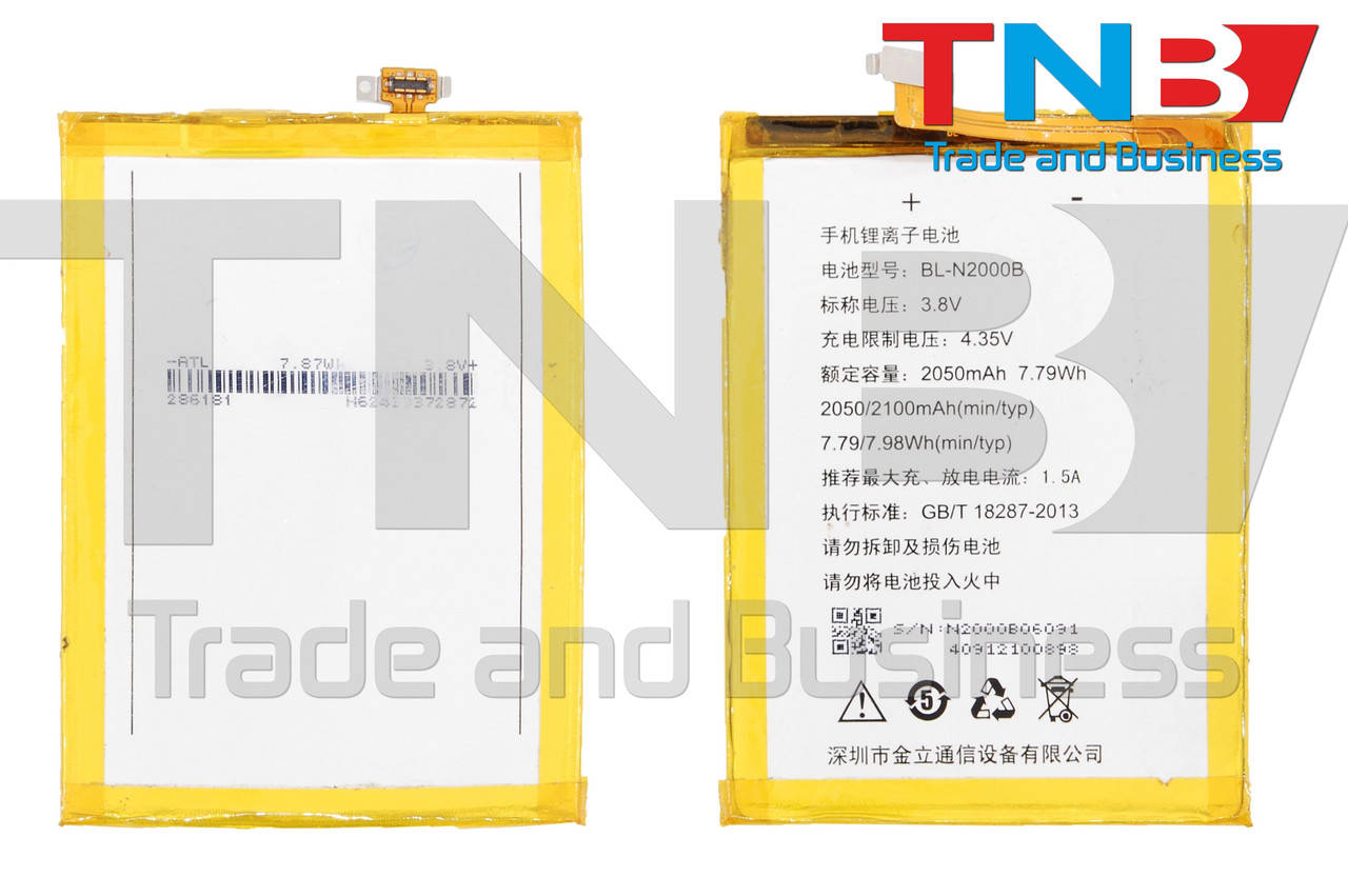 

Батарея FLY 53264143 Li-ion 3.7V 2000mAh ОРИГИНАЛ