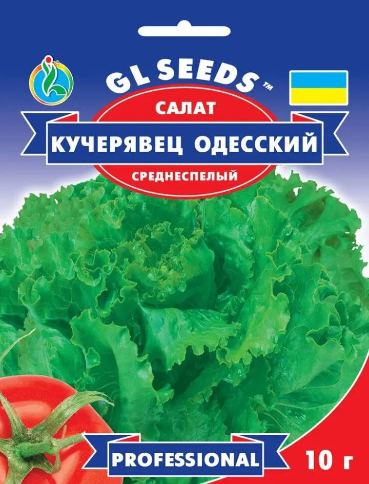

Салат Кучерявец Одесский, 10 грамм