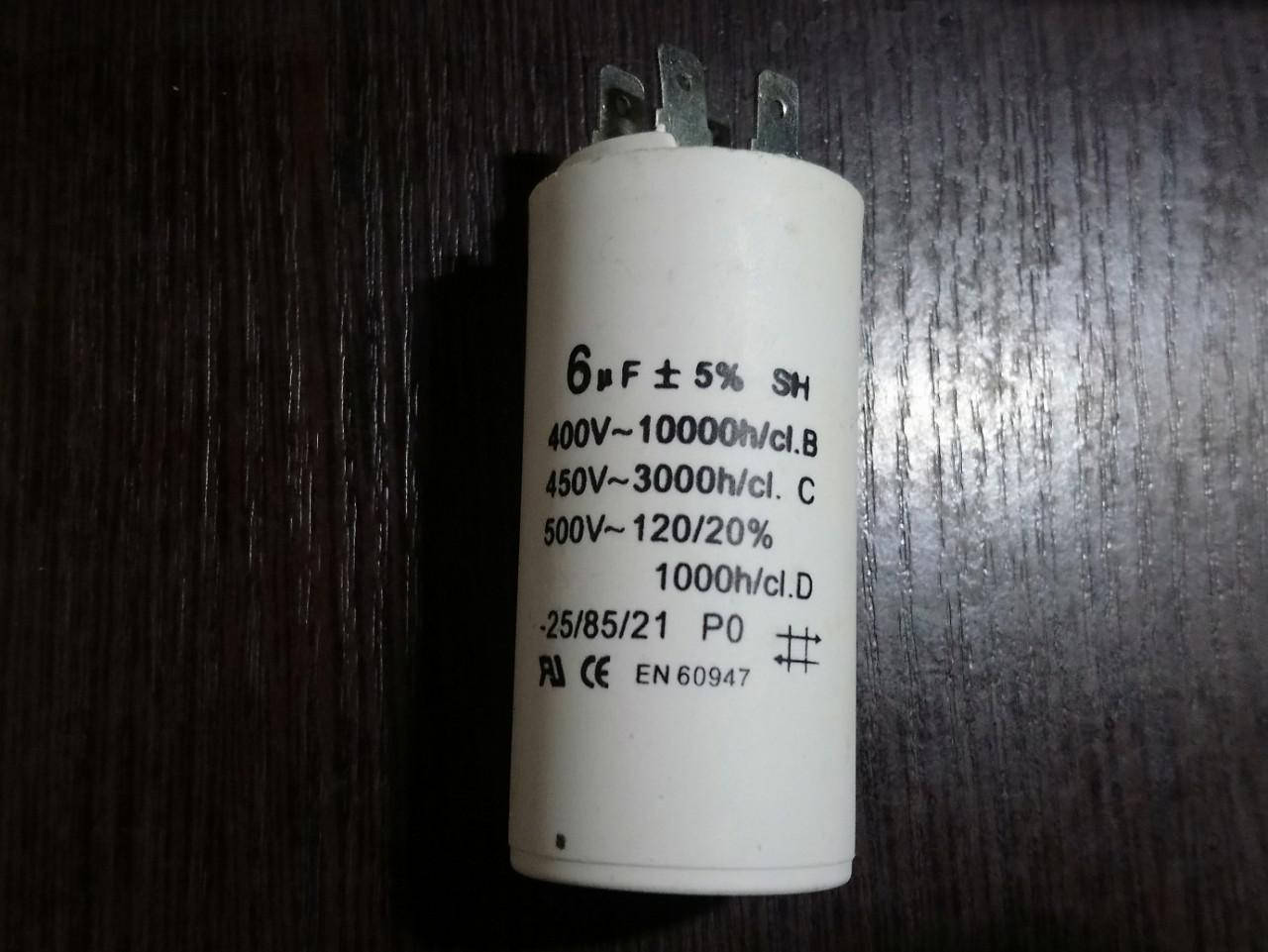 

Конденсатор 6μF 450V для стиральной машины универсал