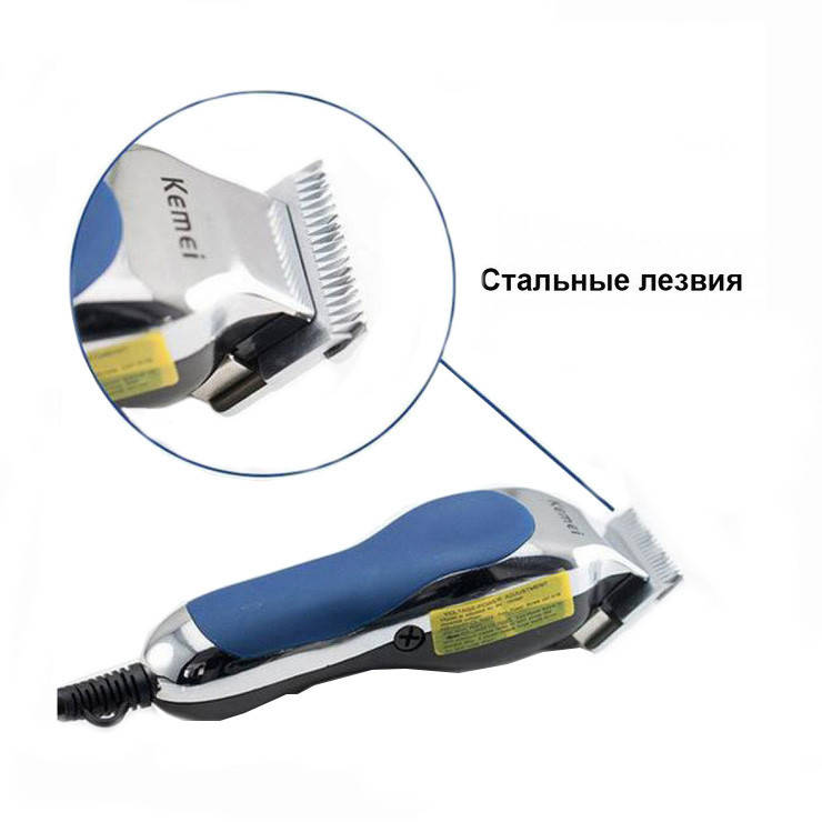 

МАШИНКА ДЛЯ СТРИЖКИ ЖИВОТНЫХ (СОБАК И КОШЕК) KEMEI RFJZ-805, Эксклюзивный