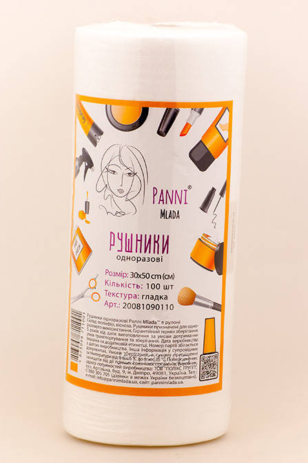 

Panni Mlada Полотенца в рулоне 30х50 см, 100 шт - Гладкие, Белый