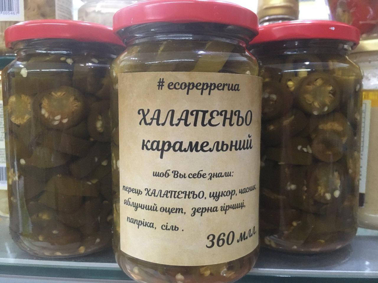 

Перец Халапеньо Карамельный маринованый 360 мл Jalapeno pepper