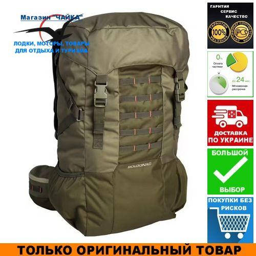 

Рюкзак тактический Decathlon Solognac 50л; 58х34х28см. X-Access. Рюкзак для военных Солоньяк 8008.14