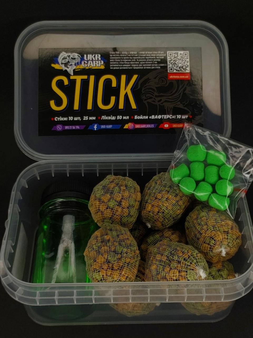 

Стіки ПВА +ліквід + вафтерс Горох