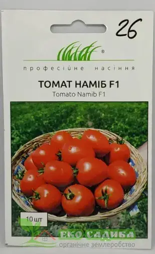 

Томат Намиб F1, 10шт