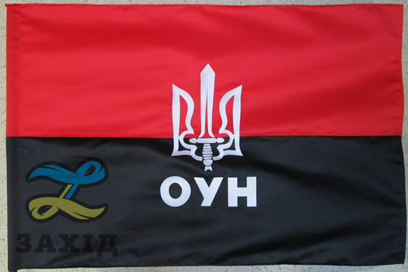

Флаг УПА с вышитым большим трезубцем и надписью ОУН из прокатного атласа 90*135 см