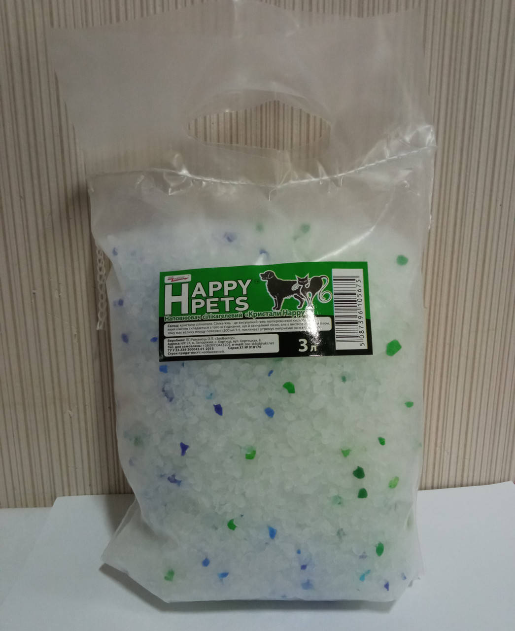 

ТМ Happy Pets. Силикагелевый наполнитель. 3л. Кристаллы Happy. С ручками. Вес 850 грамм