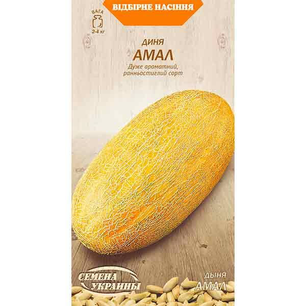 

Дыня АМАЛ 1г (20 пачек) (рс) ТМ СЕМЕНА УКРАИНЫ