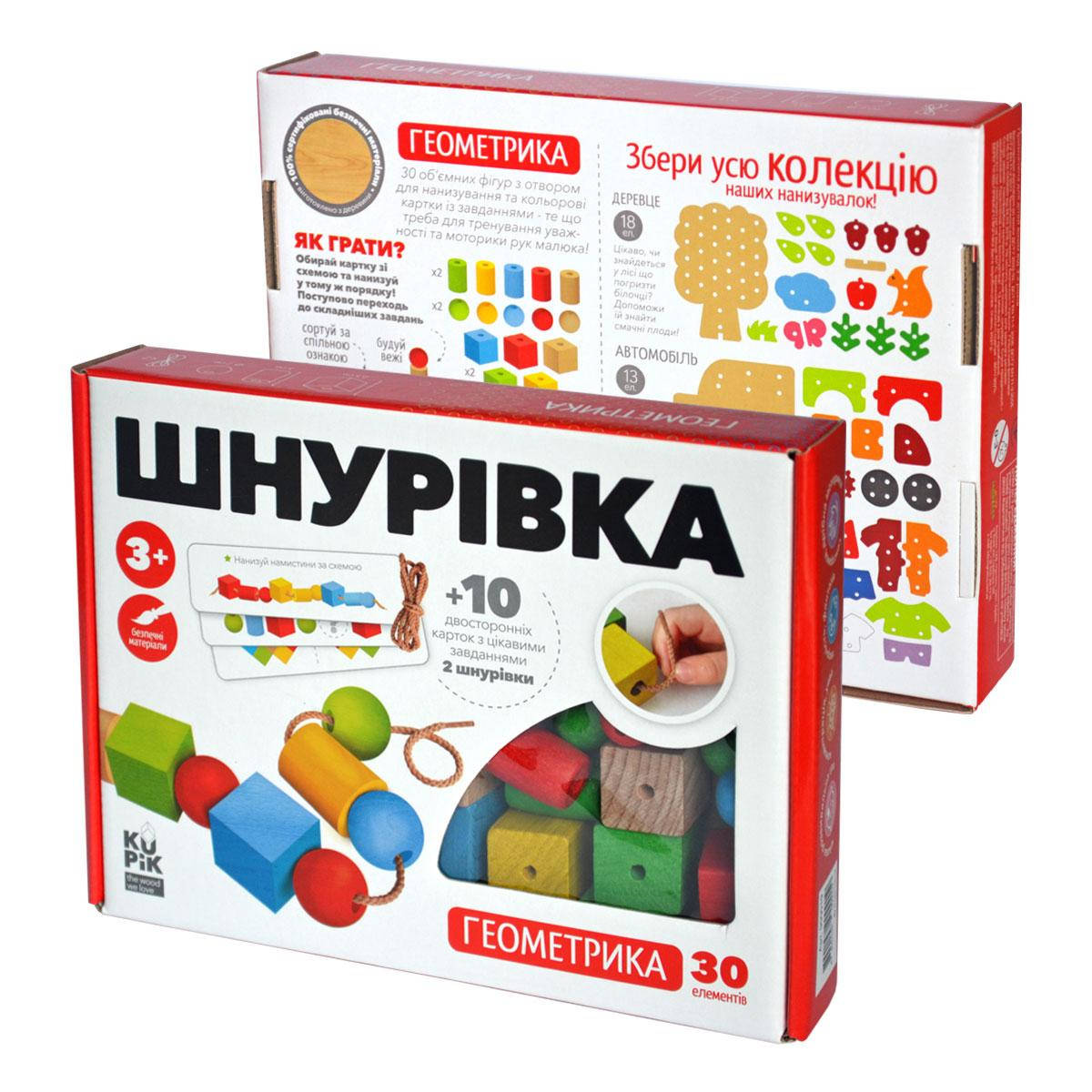 

Игрушка шнуровка для малышей Геометрика, Разные цвета