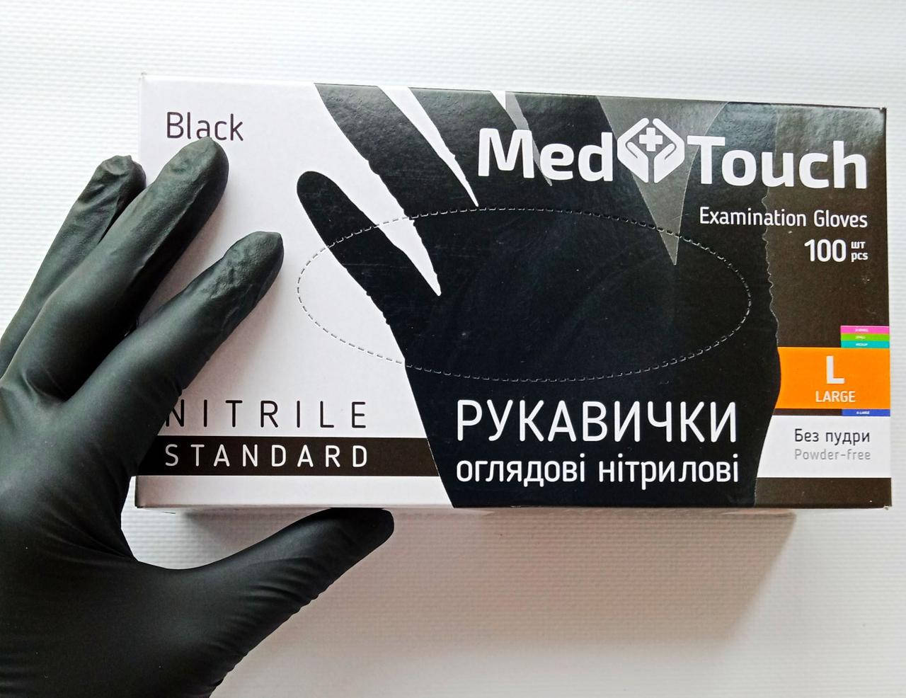 

Перчатки нитриловые неопудреные MedTouch Черные р-р . 4.4u, Черный