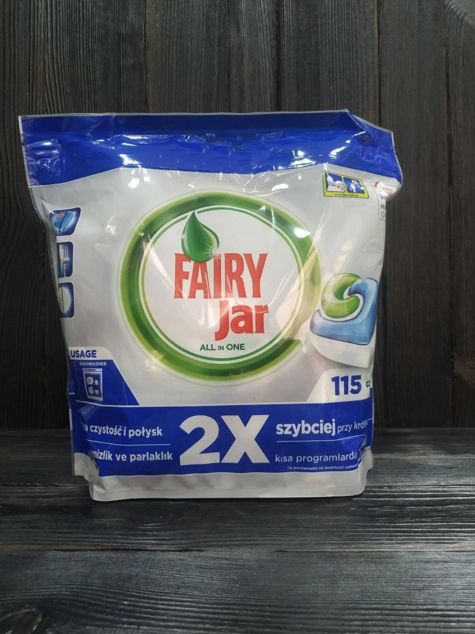 

Капсулы для посудомойки Fairy Jar All in One 115 шт