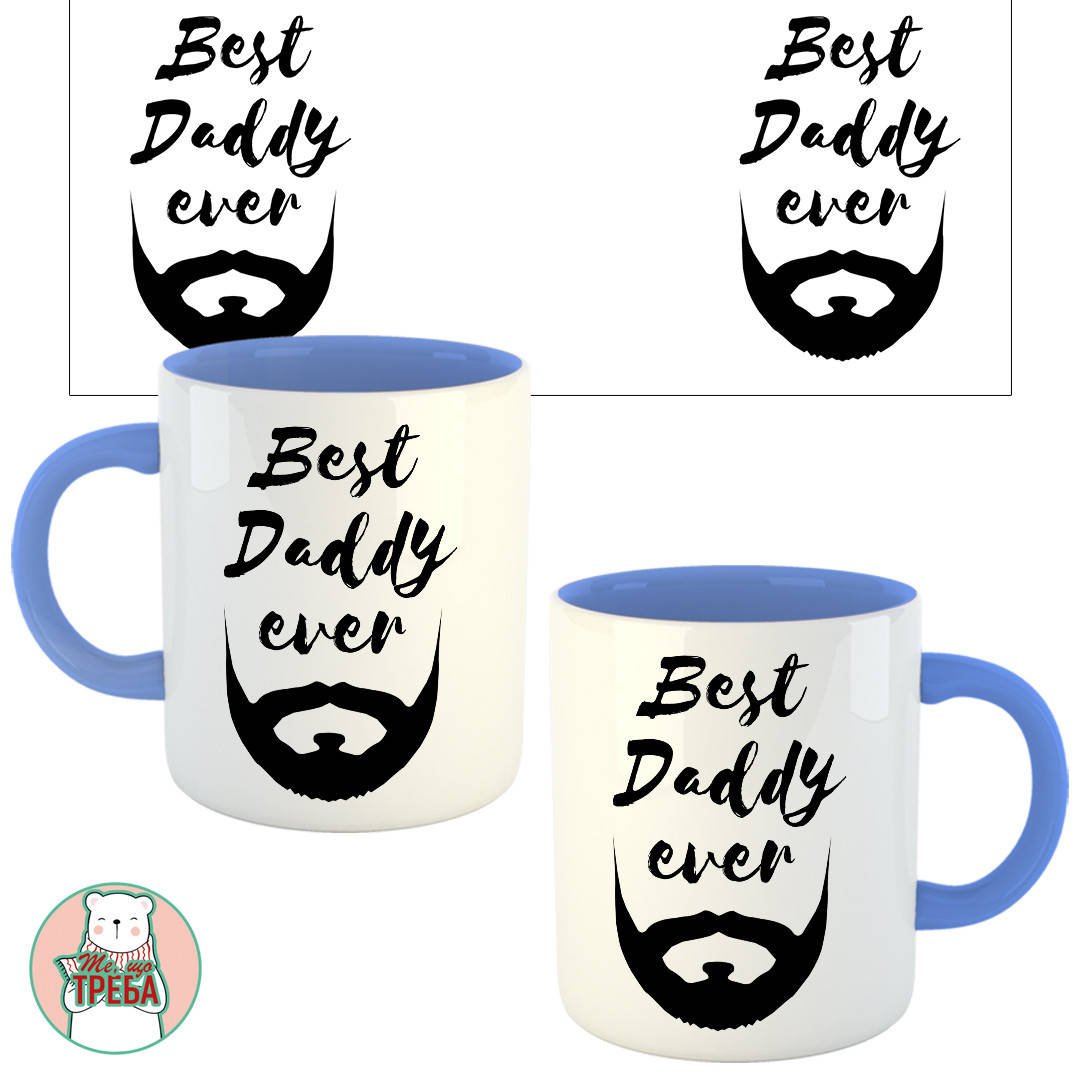 

Горнятко / чашка "Best daddy ever" Голубий