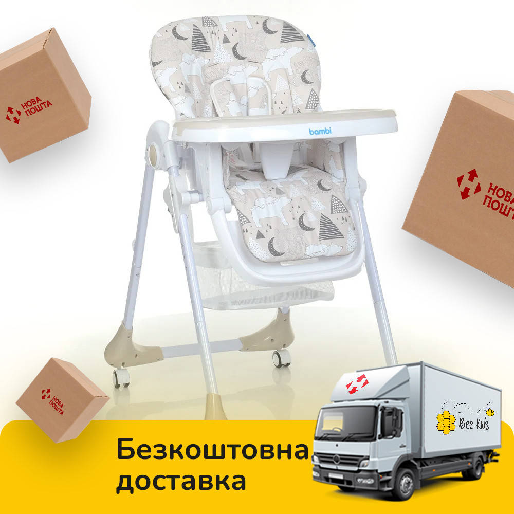 

Стульчик для кормления Bambi M 3233 Mommy Bear Beige Бежевый Мишка