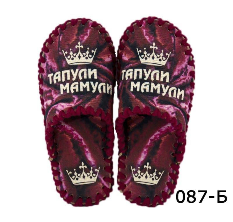 

Женские фетровые тапочки для мамы "Тапули мамули", размер 36-41, 23-26 см, Фетр, Осень/Зима/Весна (087-Б) 38/39, 25 см, Бордовый