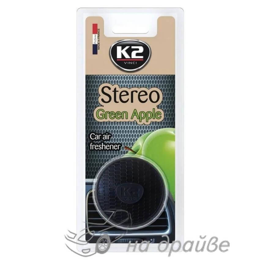 

Освежитель воздуха Stereo Зеленое Яблоко (на обдув) K2