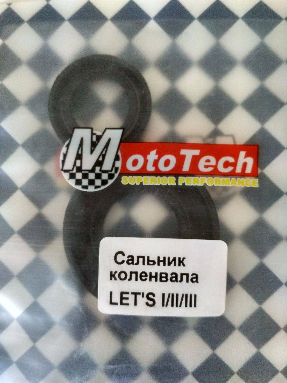 

Сальники коленвала набор 2шт Suzuki Lets (22х40х6; 17х27х6) (Mototech Тайвань)