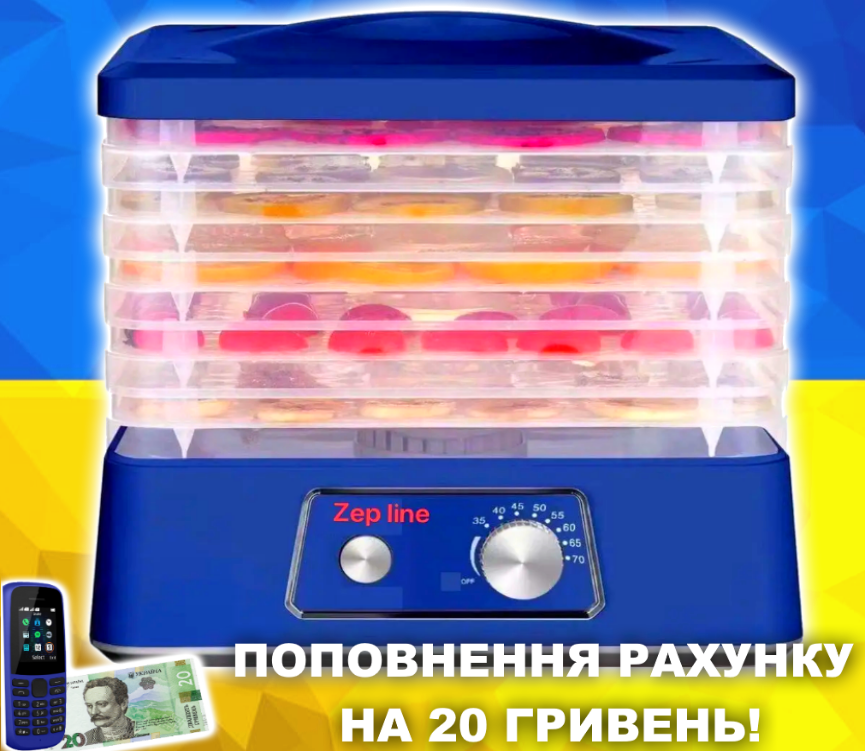 

Сушилка для овощей и фруктов Zepline 028 500W 5 секций