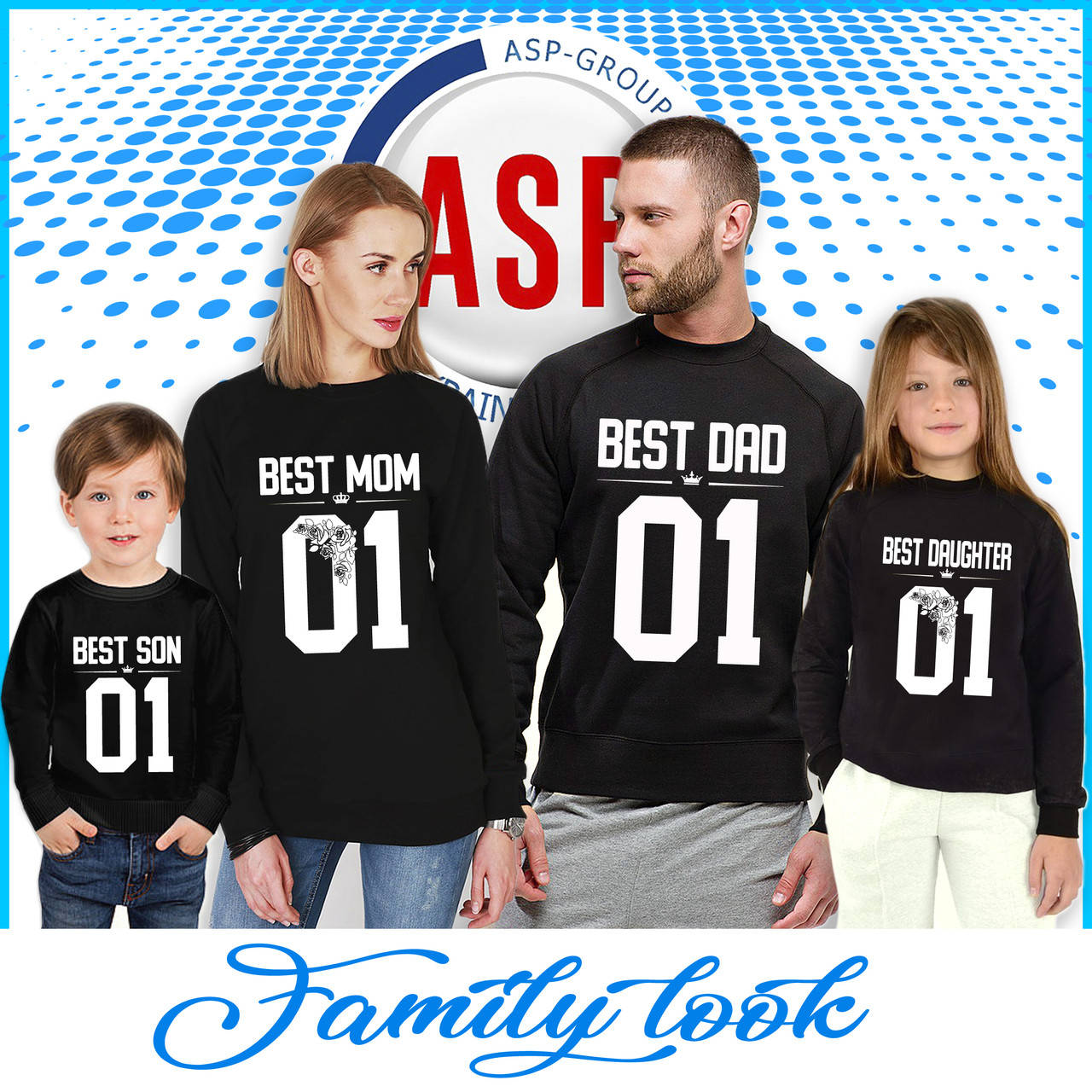 

Кофты, свитшоты, толстовки для всей семьи с номерами, надписями Family Look для Папы Мамы дочки сына от 3 лет