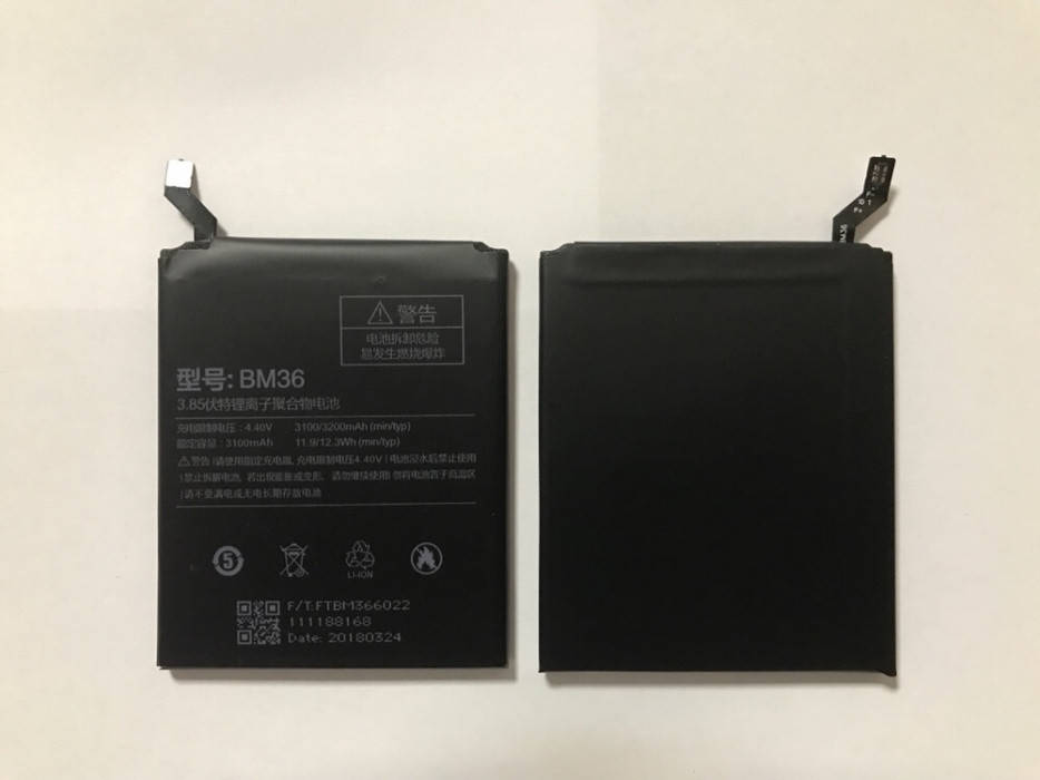 

Аккумулятор Батарея Xiaomi Mi5s BM36