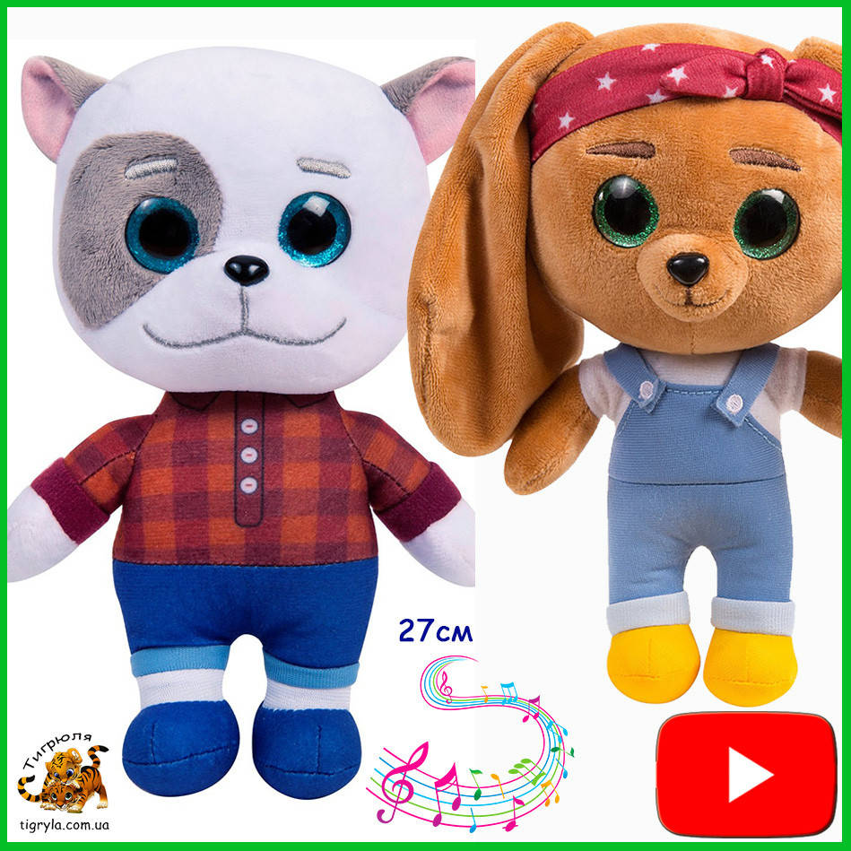 

Игрушки Кошечки Собачки Жоржик и Викки