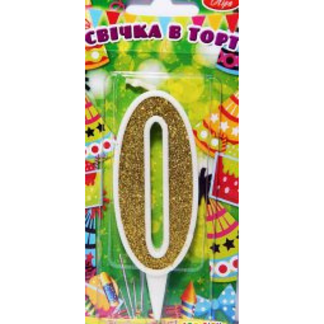 

Свечка-цифра 0 золото